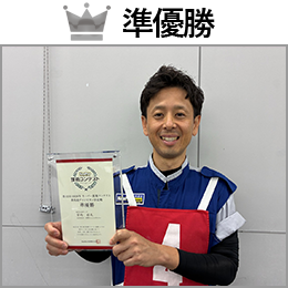 宮内　祐太 選手