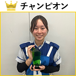 山元　愛菜 選手