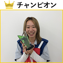 川原　瑞季 選手