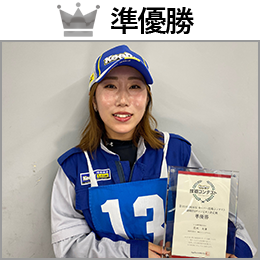 佐地　七海 選手