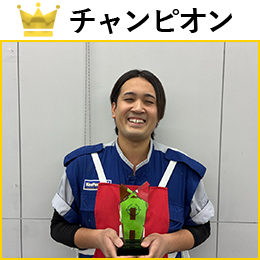 鈴木　嘉洋 選手