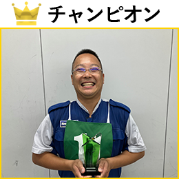 東　翔太 選手