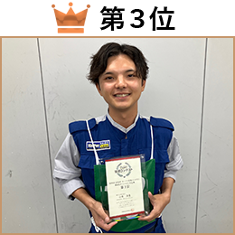 小原　真慶 選手