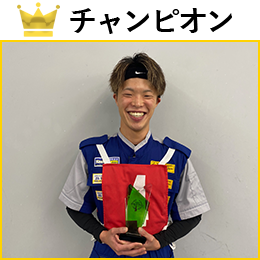 杉本　歩夢 選手