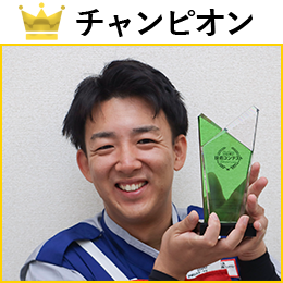 林本　貴充 選手