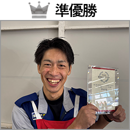 清水　宏泰 選手
