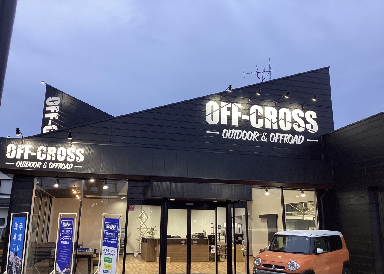 OFF－CROSS 株式会社NEXT　STAGE